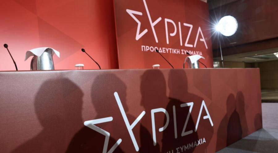 SYRIZA 16 1 1 1 96011111 1.jpg