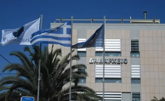 dimarxeio kropias 1.jpg