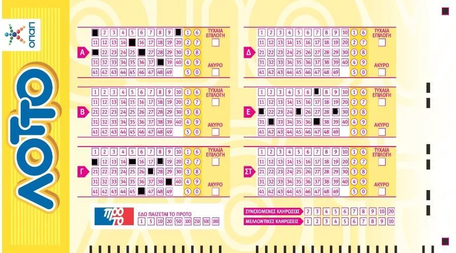 lotto 111114111.jpg