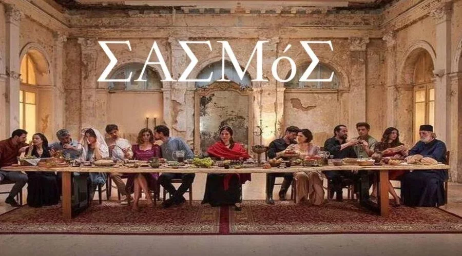 mathios sasmos 1 1.jpg