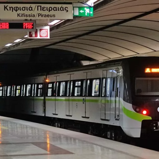 metro erga xr.jpg