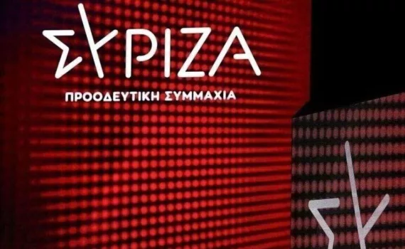syriza e1692987174965 1.jpg