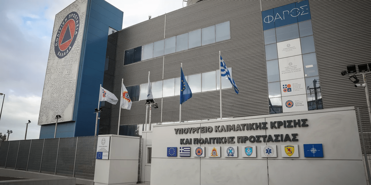 ypourgeio politikis prostasias ktirio 27 6 22.jpg