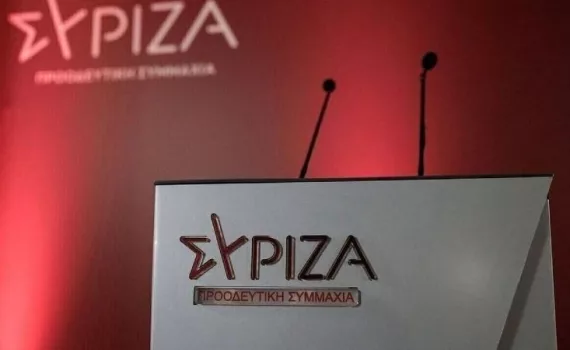 syriza 1 1.jpg