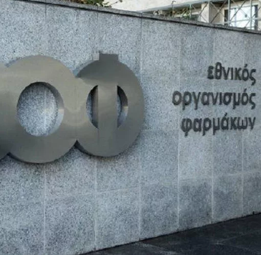 eof e1698150417188.jpg