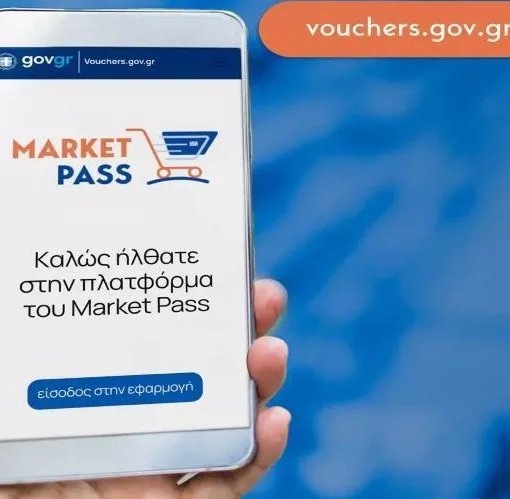 market pass 22 11111 1.jpg