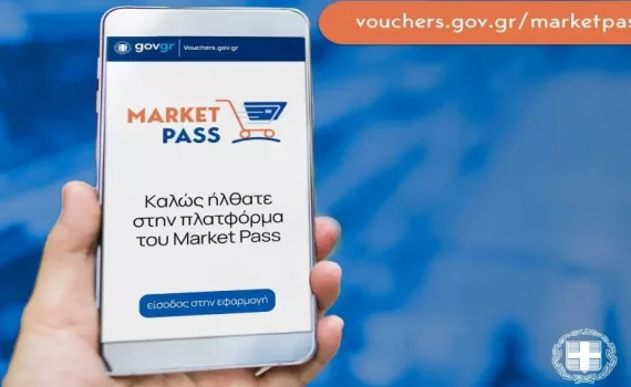 market pass 22 11111.jpg