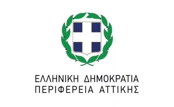 perifereia attikis logo 21111 1.jpg