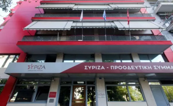 syriza grafeia koumoundourou e1698247365162.jpg