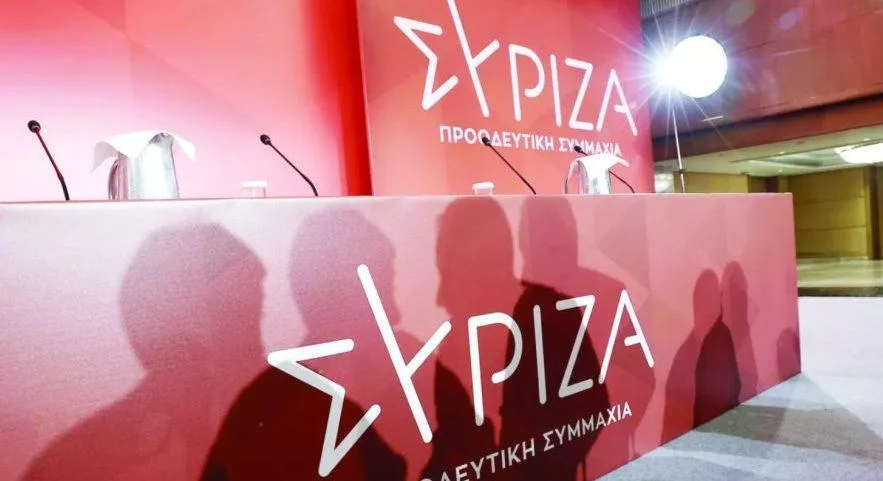 SYRIZA-1-e1699772995575-1.jpg