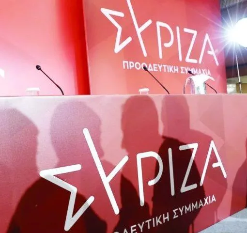 SYRIZA-1-e1699772995575.jpg