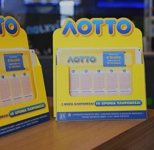 lotto