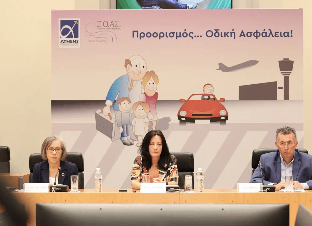 daa-ioa-15-11-2023.-papadopoulou-11.png