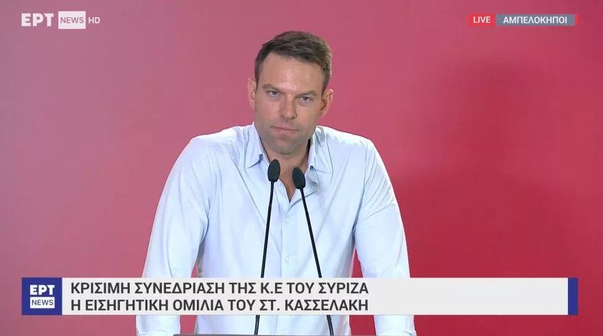 kasselakis-2-e1699706344322.jpg