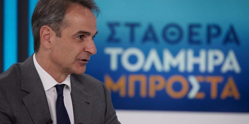 mitsotakis-2-e1700239924455.jpg