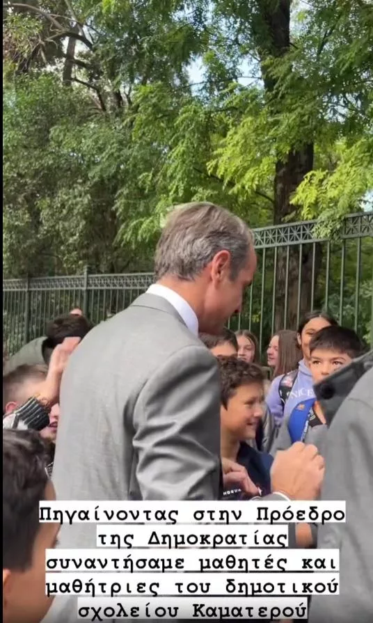 mitsotakis-mathites-1.jpg