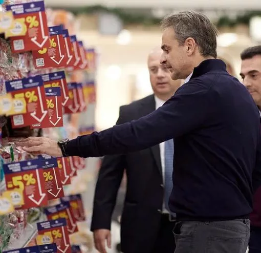 mitsotakis-super-market-11111111.jpg