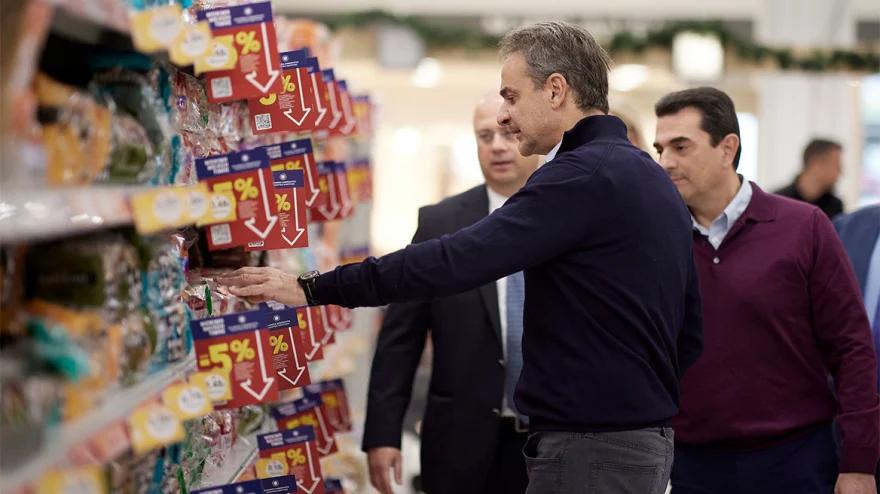 mitsotakis-super-market-11111111.jpg