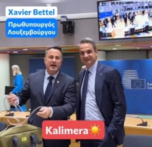 mitsotakis-tiktok-luxemburgo-11.jpg