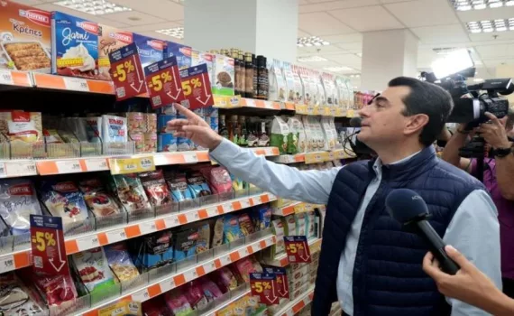 skrekas-super-market-2122.jpg