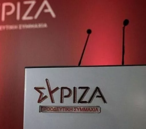 syriza-1-1.jpg