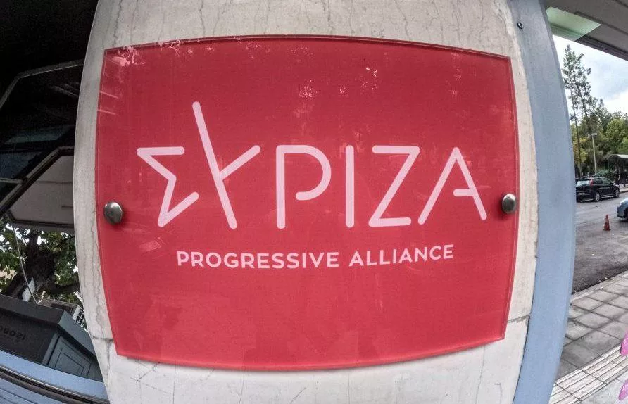 syriza-2-e1700123117328.jpg