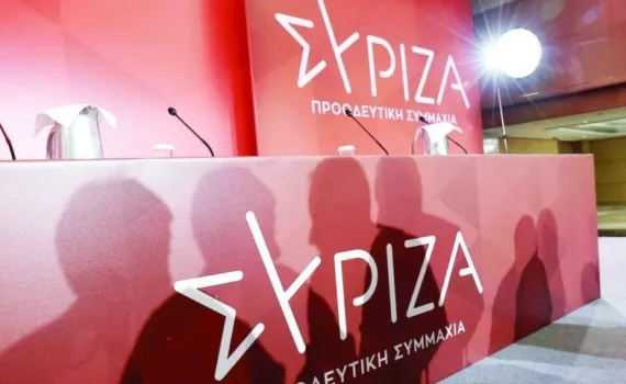 SYRIZA-1-e1699772995575