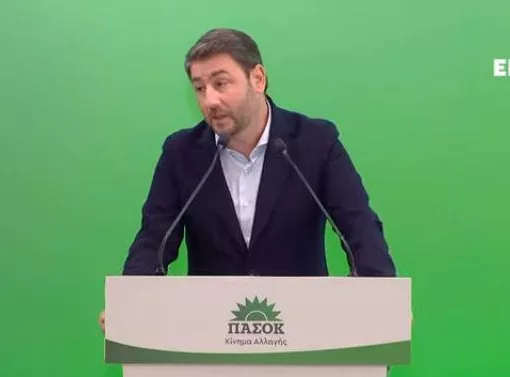 androulakis.jpg