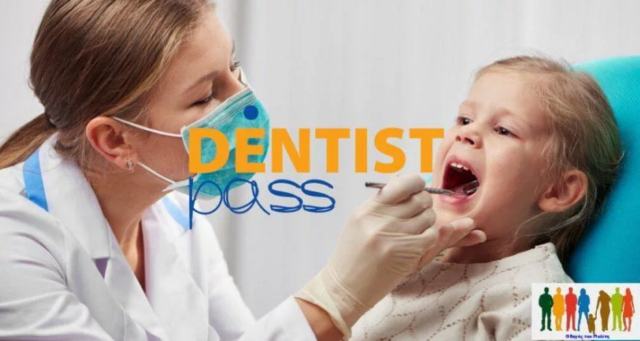 dentist-pass1-e1702891384728-1.jpg