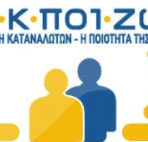 ekpizo_logo