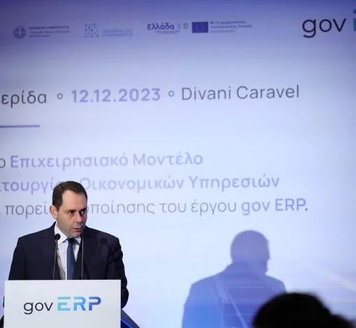 goverp-e1702641100189