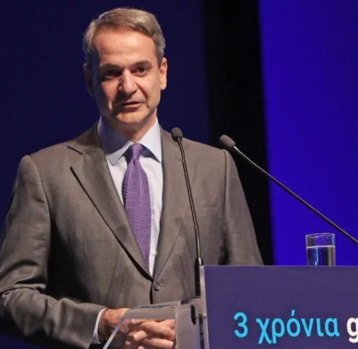 mitsotakis