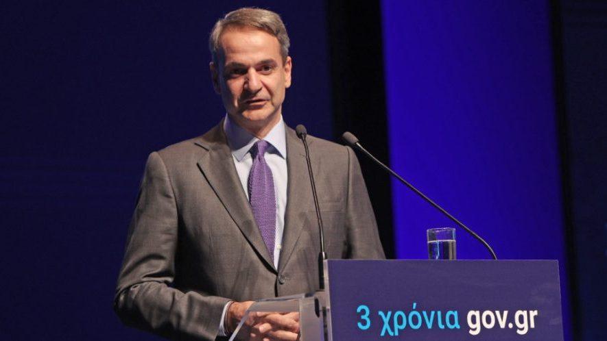 mitsotakis