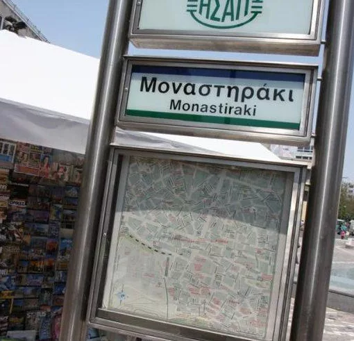 monastiraki metro