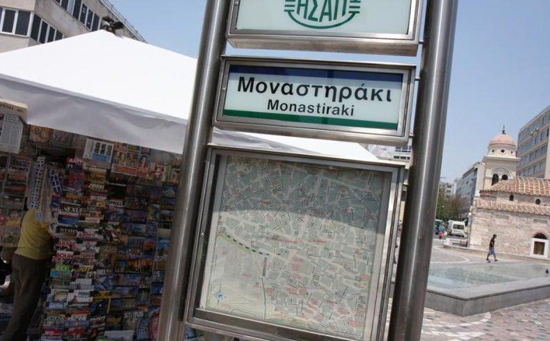 monastiraki metro