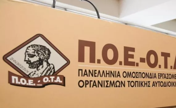 poe-ota-logo-0911221