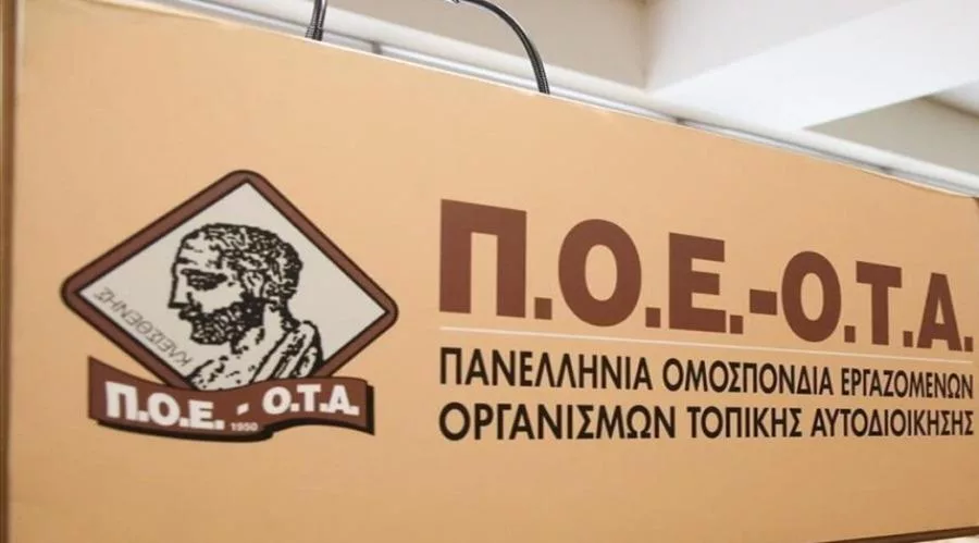 poe-ota-logo-0911221