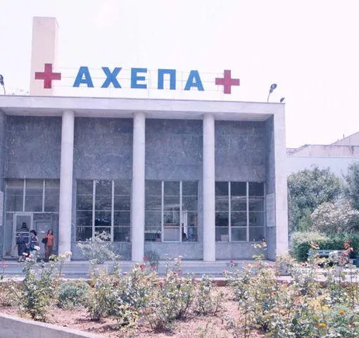 AXEPA.jpg