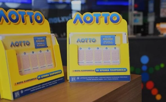 lotto