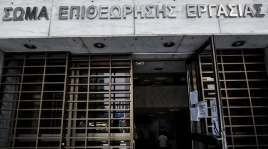 epitheorisi ergasias 212121 2112 1.jpg
