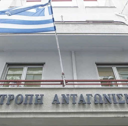 epitropi antagonismou 1121212.jpg