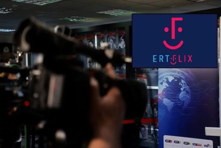 ertflix e1706174323454.jpg