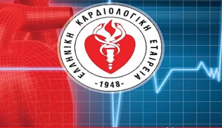 kardiologiki e1706520682807.jpg