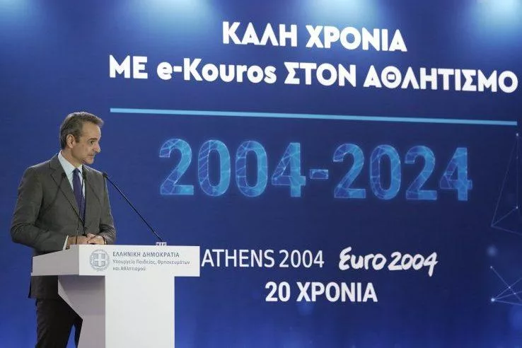 mitsotakis 8 e1704969550521.jpg