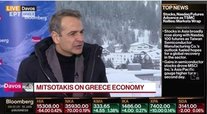 MITSOTAKIS BLOOMBERG 1 e1705652975855 1.jpg