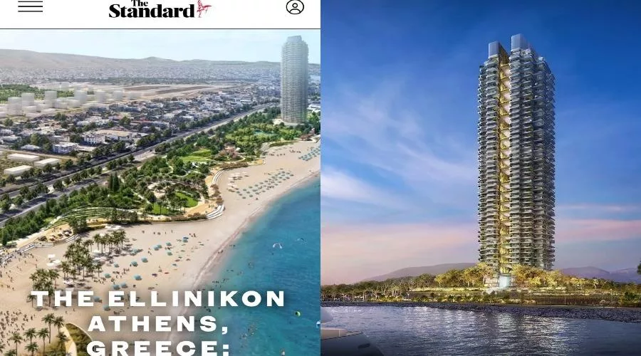 standrad ellhniko elliniko0anaplasi 121 1