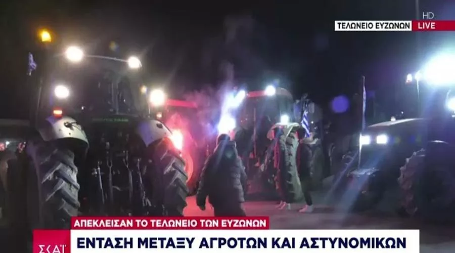 agrotes bloko eyzonoi teleonio eyzonon 1111.jpg