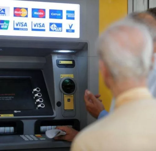 atm_syntaxeis.jpg