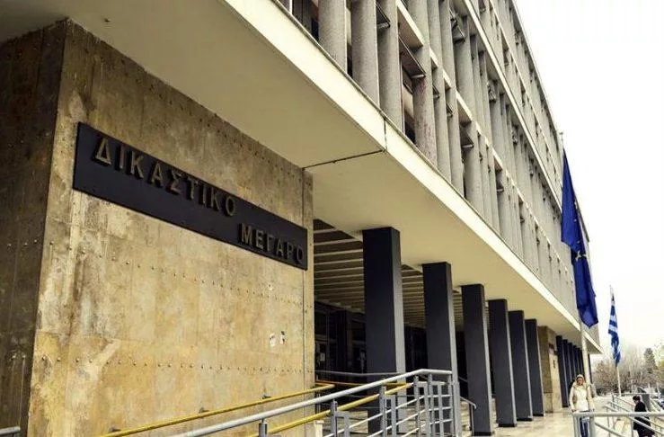 dikastiria thessaloniki e1700675170508.jpg