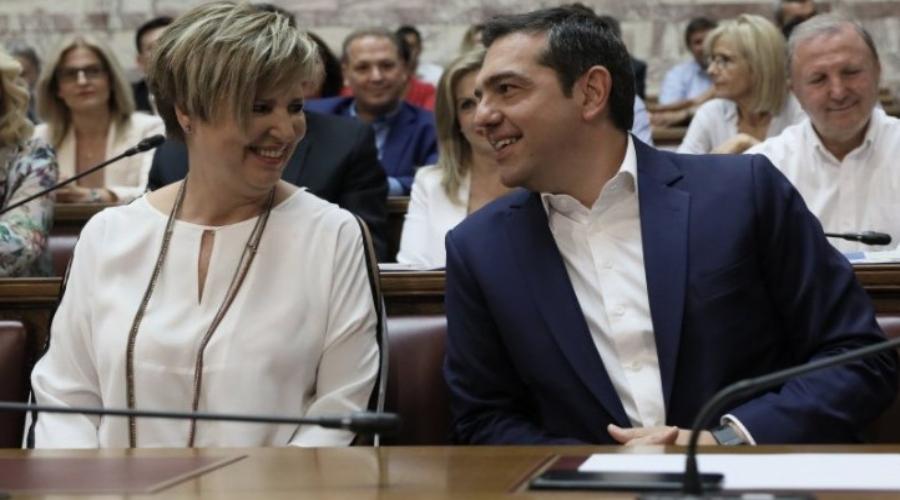 gerovasili tsipras 20210991111 2.jpg